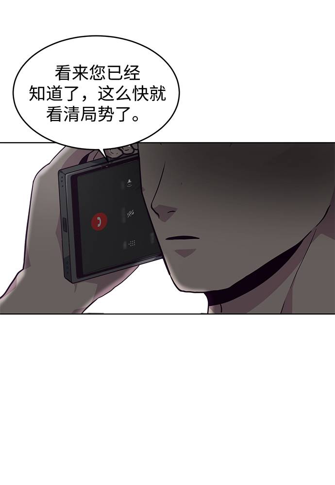 [第51话] 内敌86