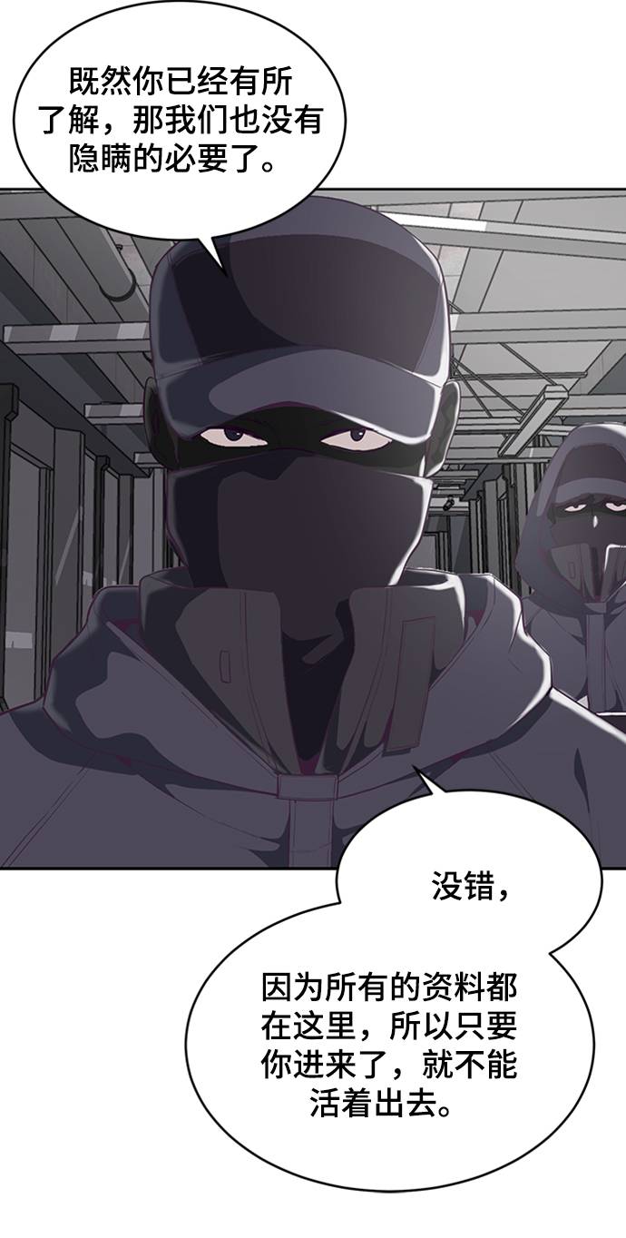 [第75话] 咏春拳高手50