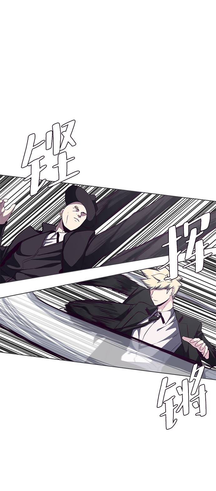 [第58话] 肖恩，江龙满VS太攀蛇23