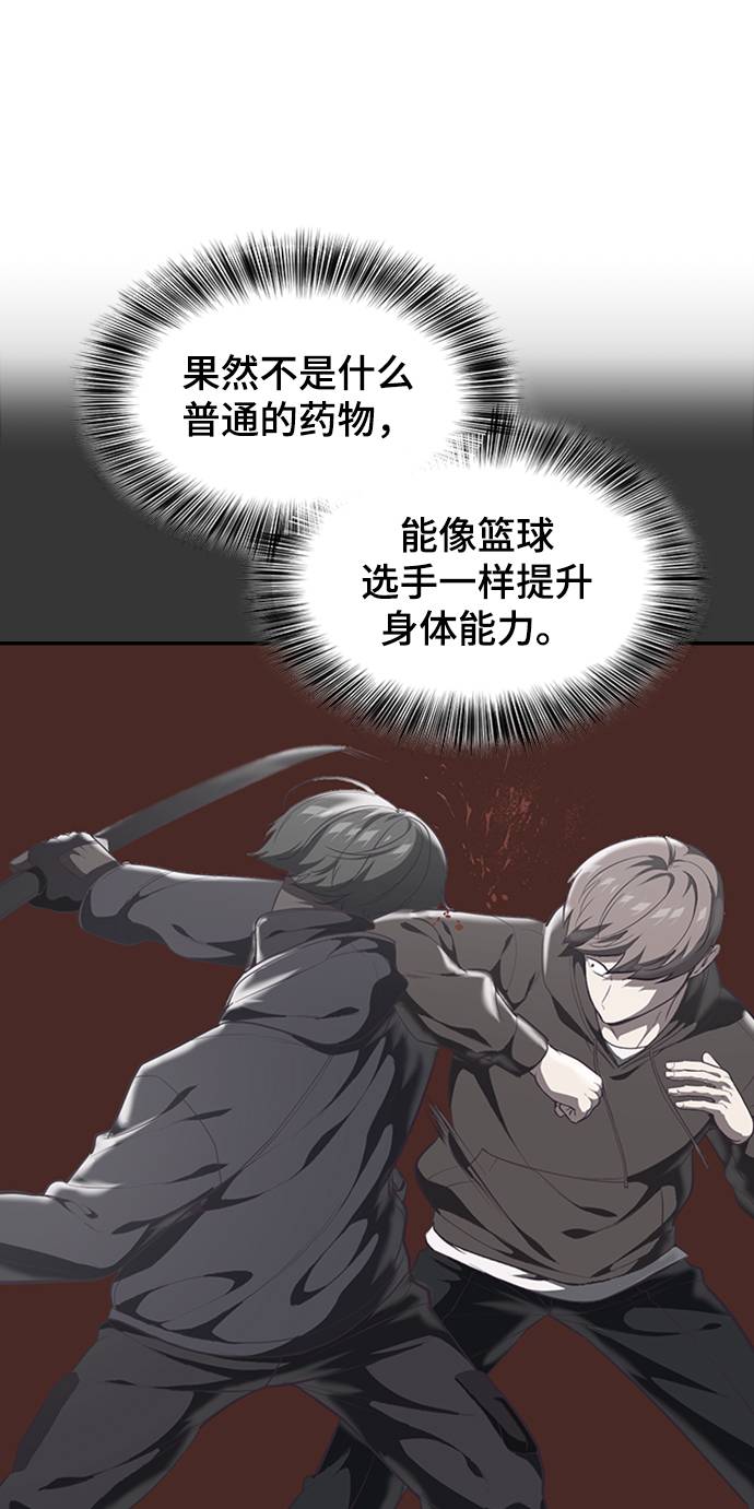 [第75话] 咏春拳高手39