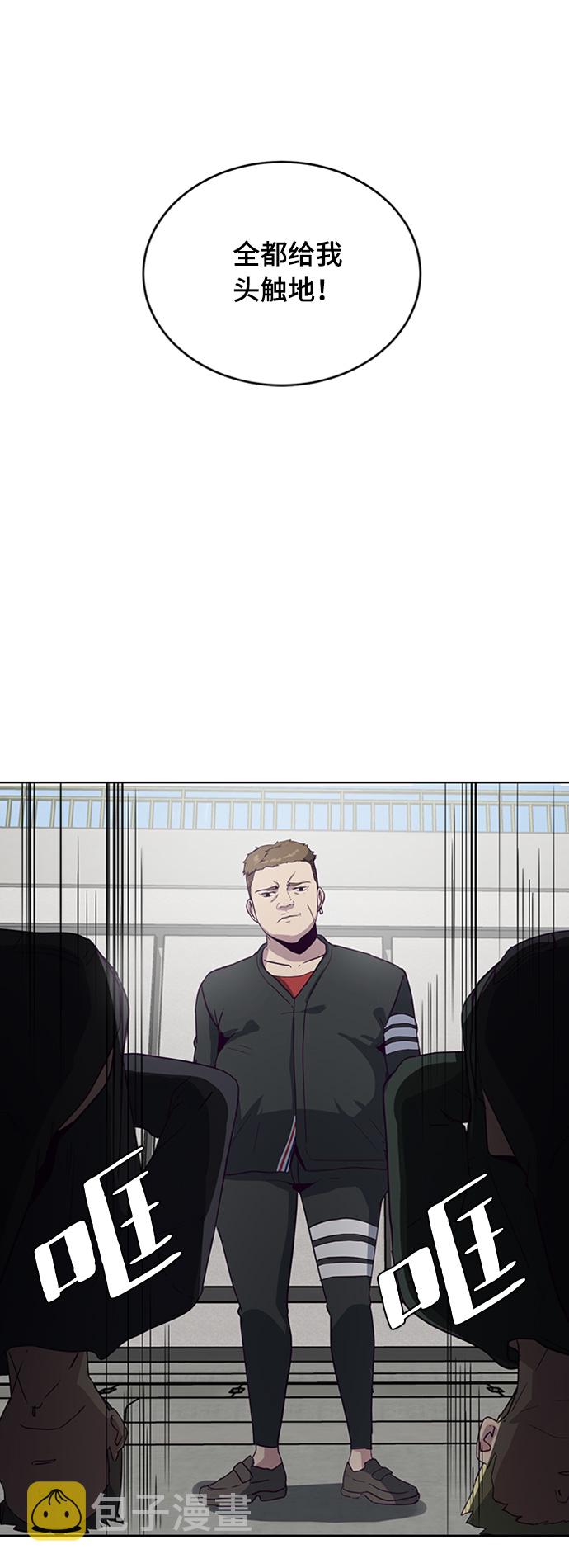 [第6话] 道歉！55