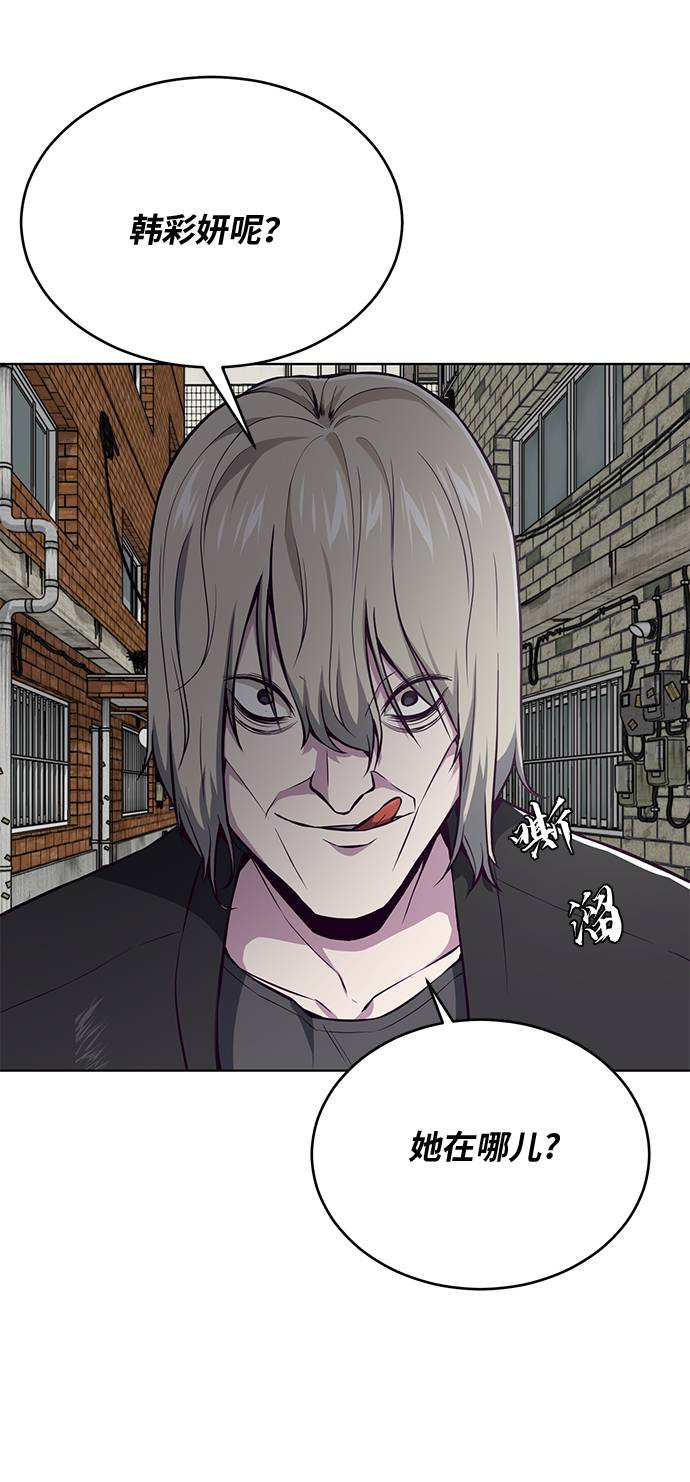 [第37话] 躲猫猫62