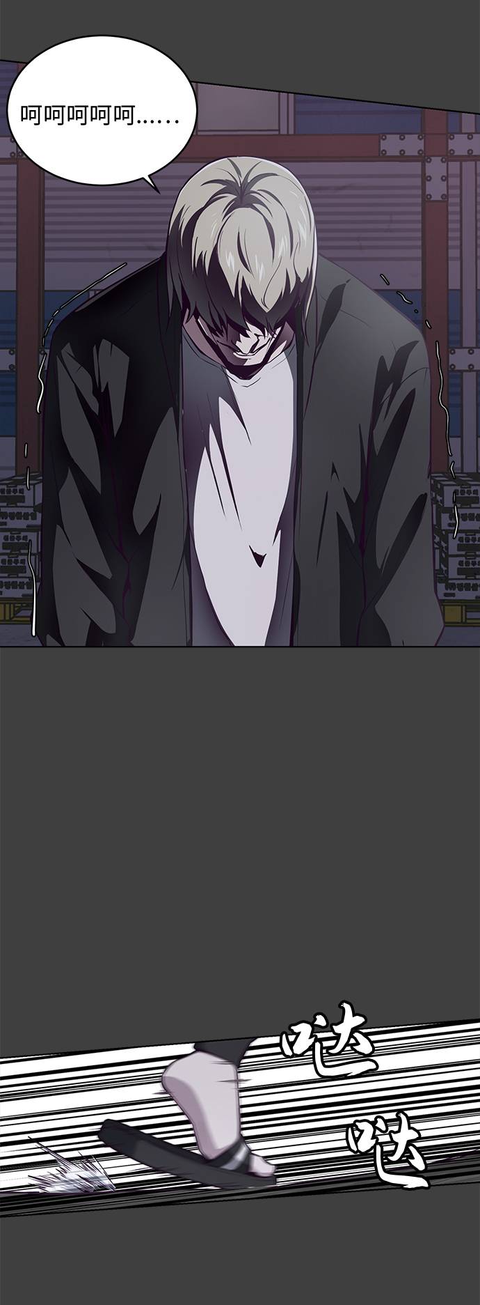 [第38话] 最强打架王62