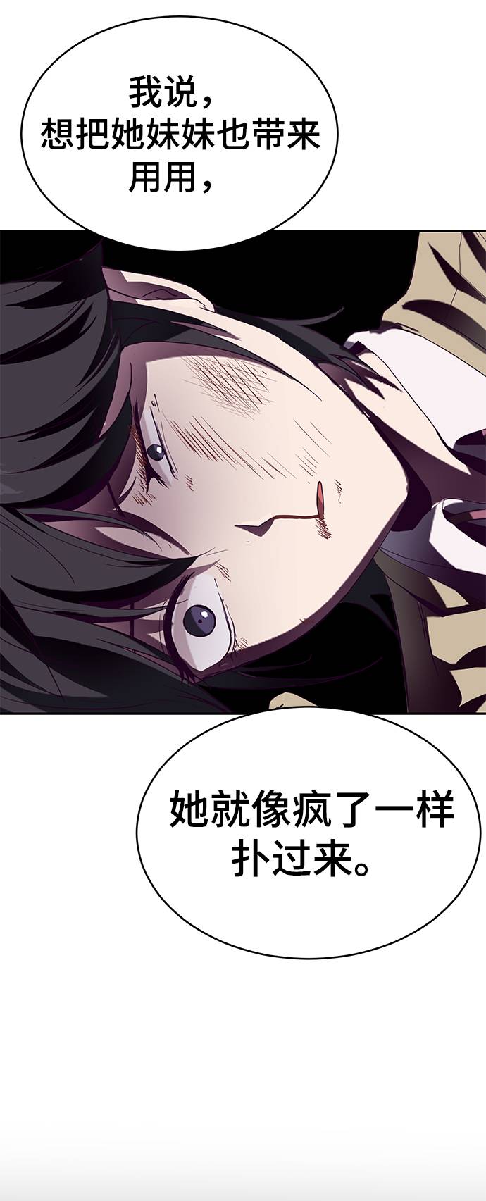 [第43话] 5分钟59
