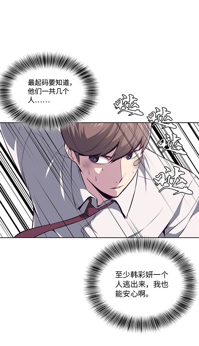 [第37话] 躲猫猫40