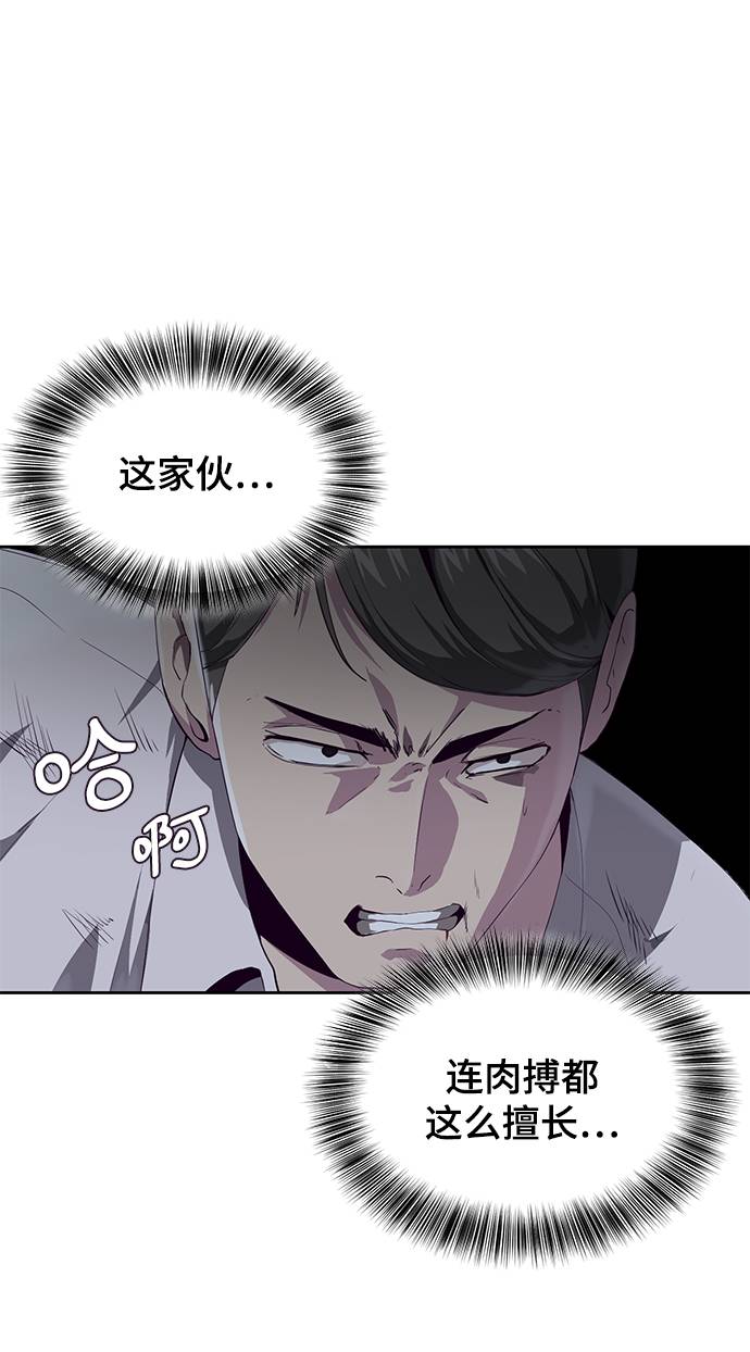 [第65话] 一招必杀43