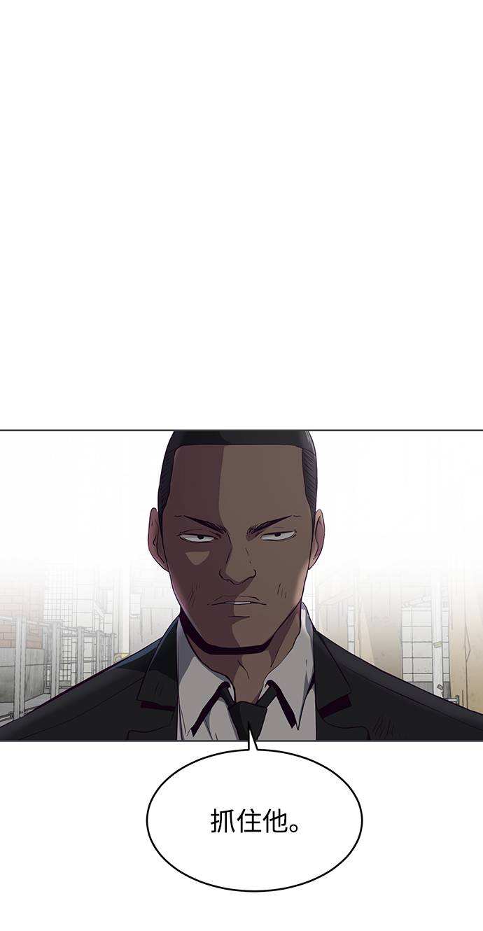 [第59话] 秘密交易59