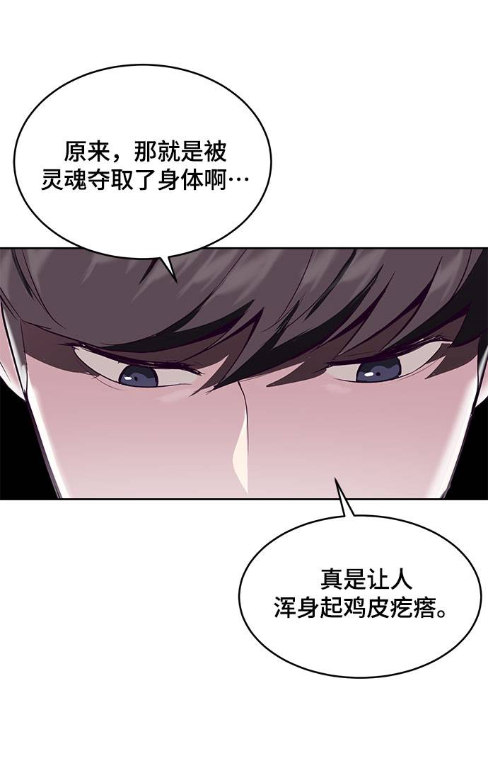 [第68话] 秘密71