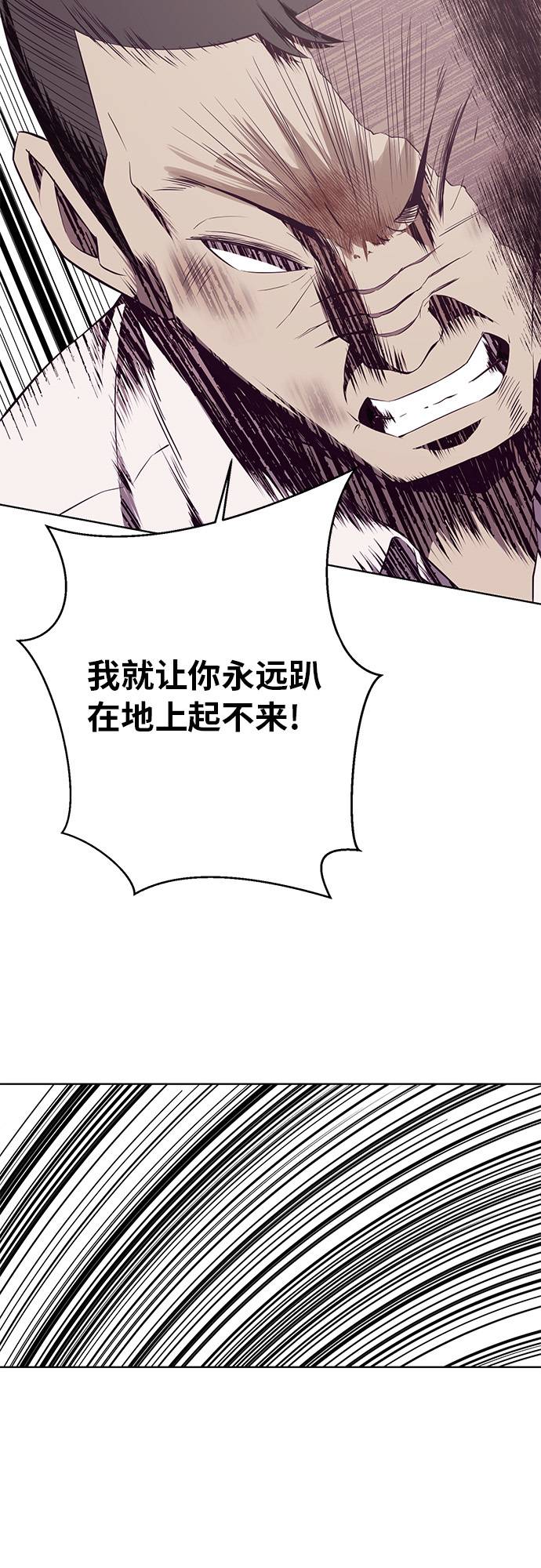 [第21话] 最後一击45