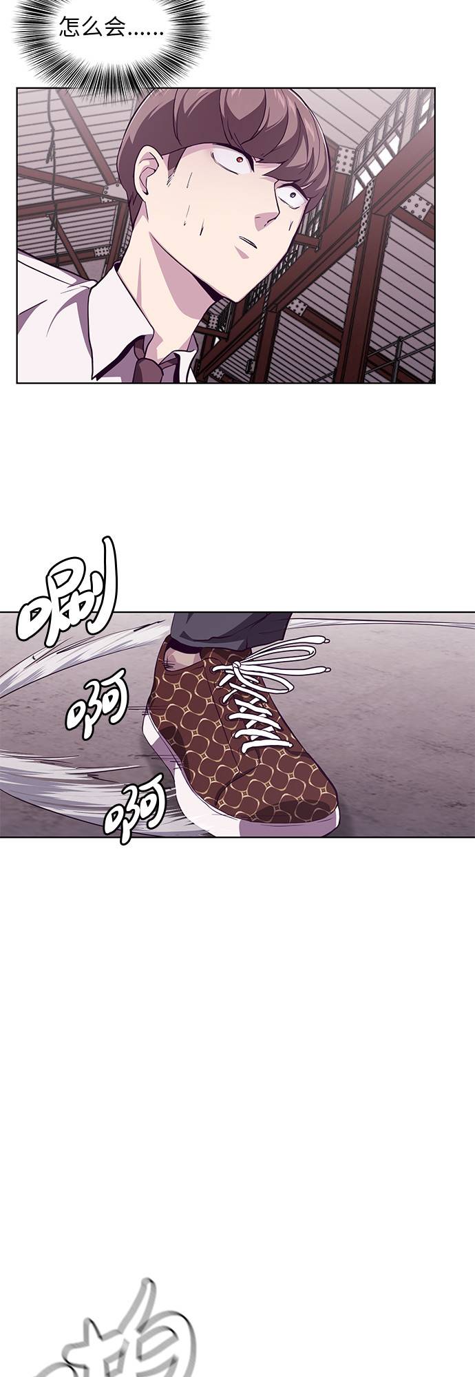 [第45话] 克服37