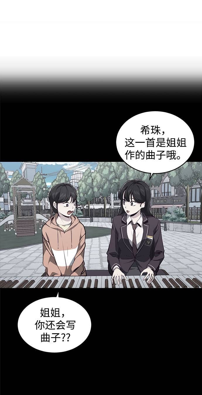 [第49话] 二重奏曲62