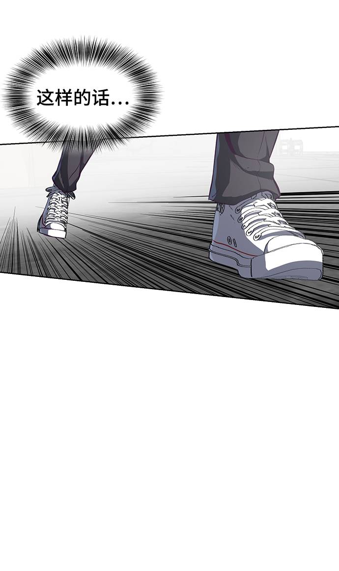 [第59话] 秘密交易13