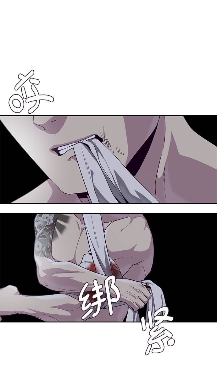 [第66话] 玩火54