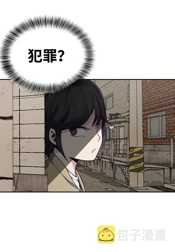 [第42话] 犯人86