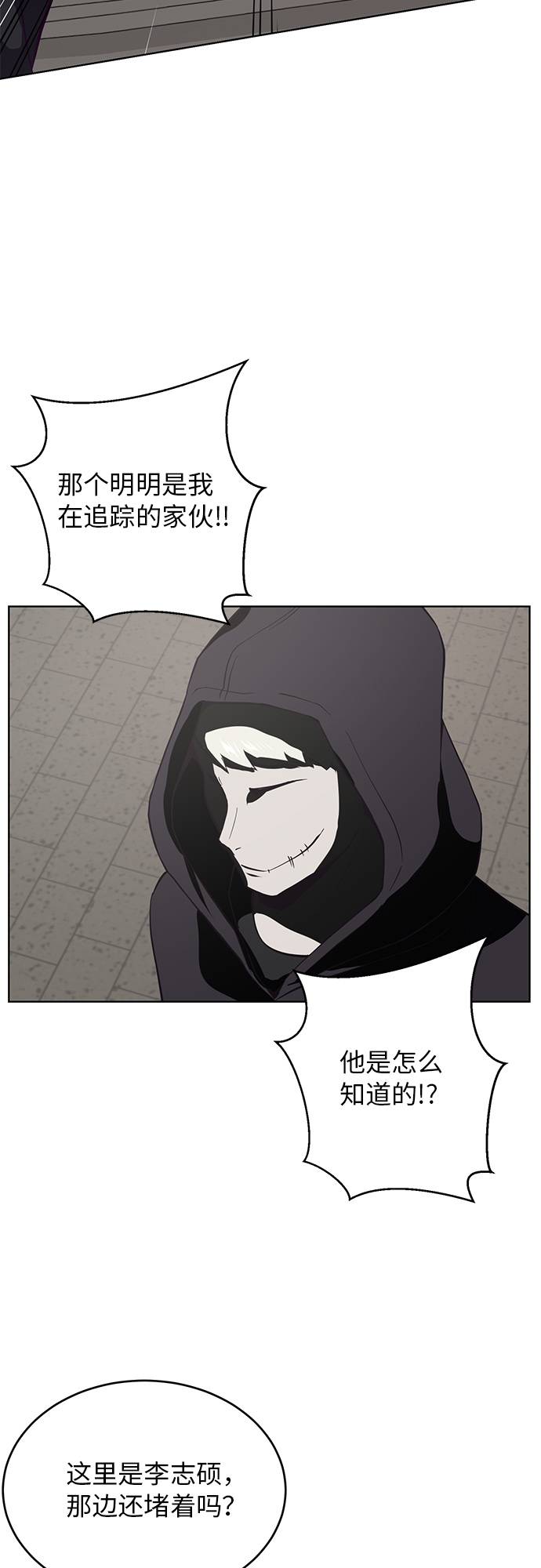 [第14话]  救援作战（1）60