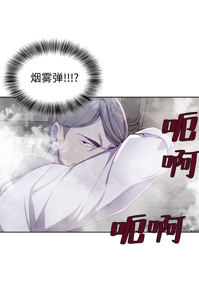 [第63话] 2 vs 2072