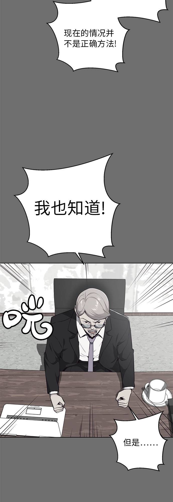 [第25话] 我们去上学啦25