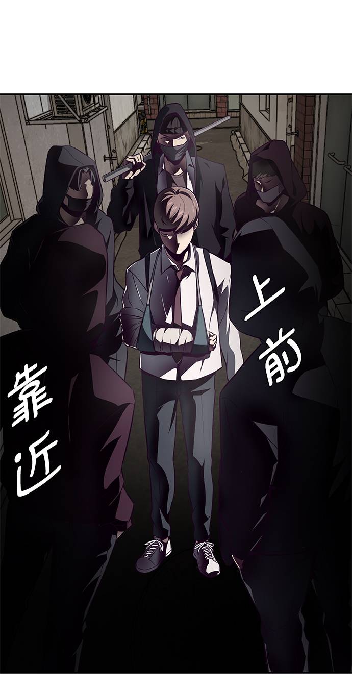 [第42话] 犯人42
