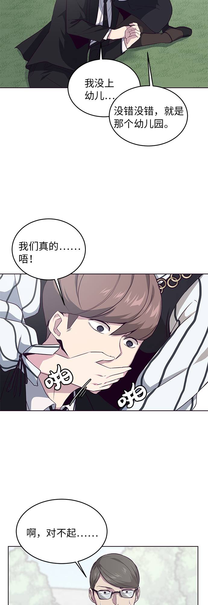 [第12话] 逃脱26