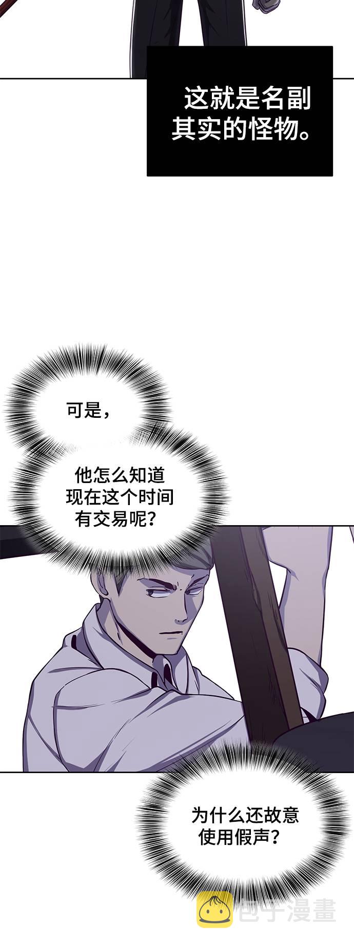 [第64话] 最强棒法25