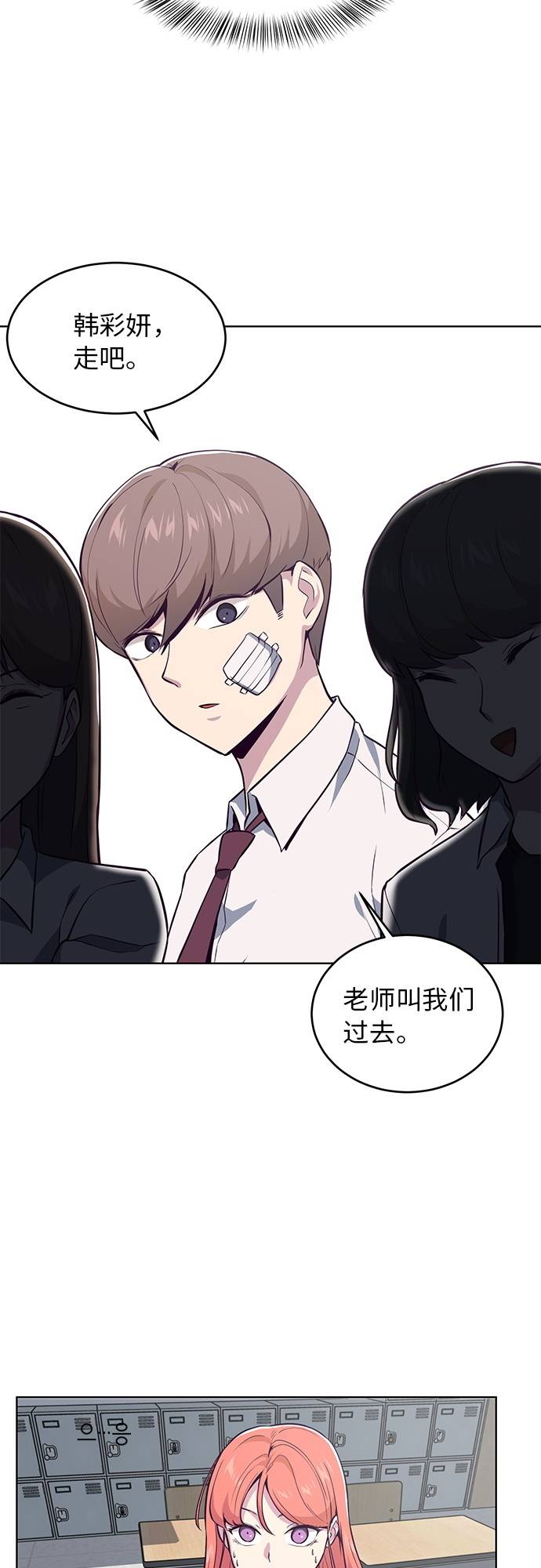 [第25话] 我们去上学啦43