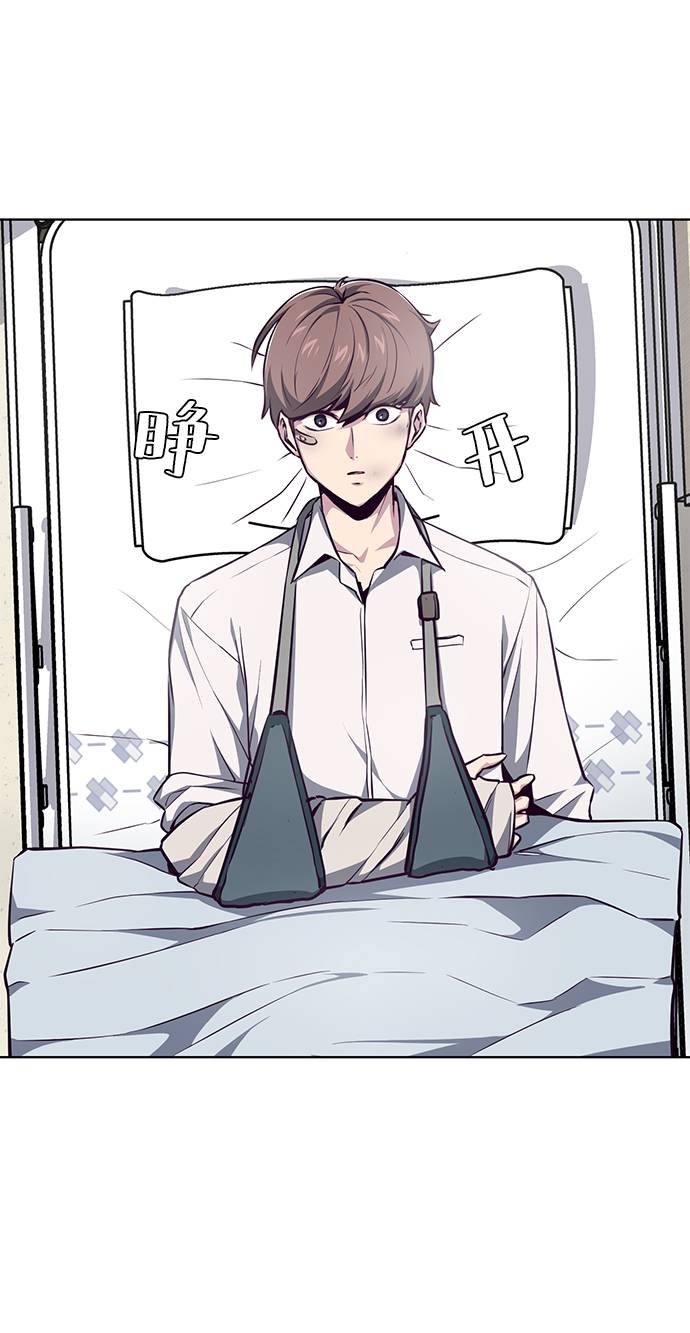 [第40话] 学生会长27