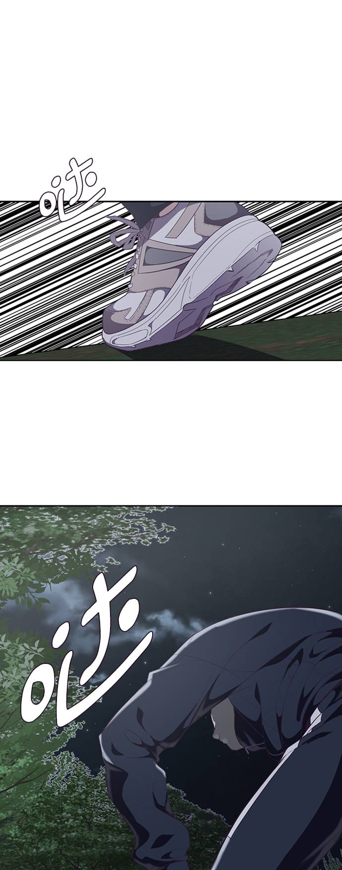 [第76话] 奇袭87