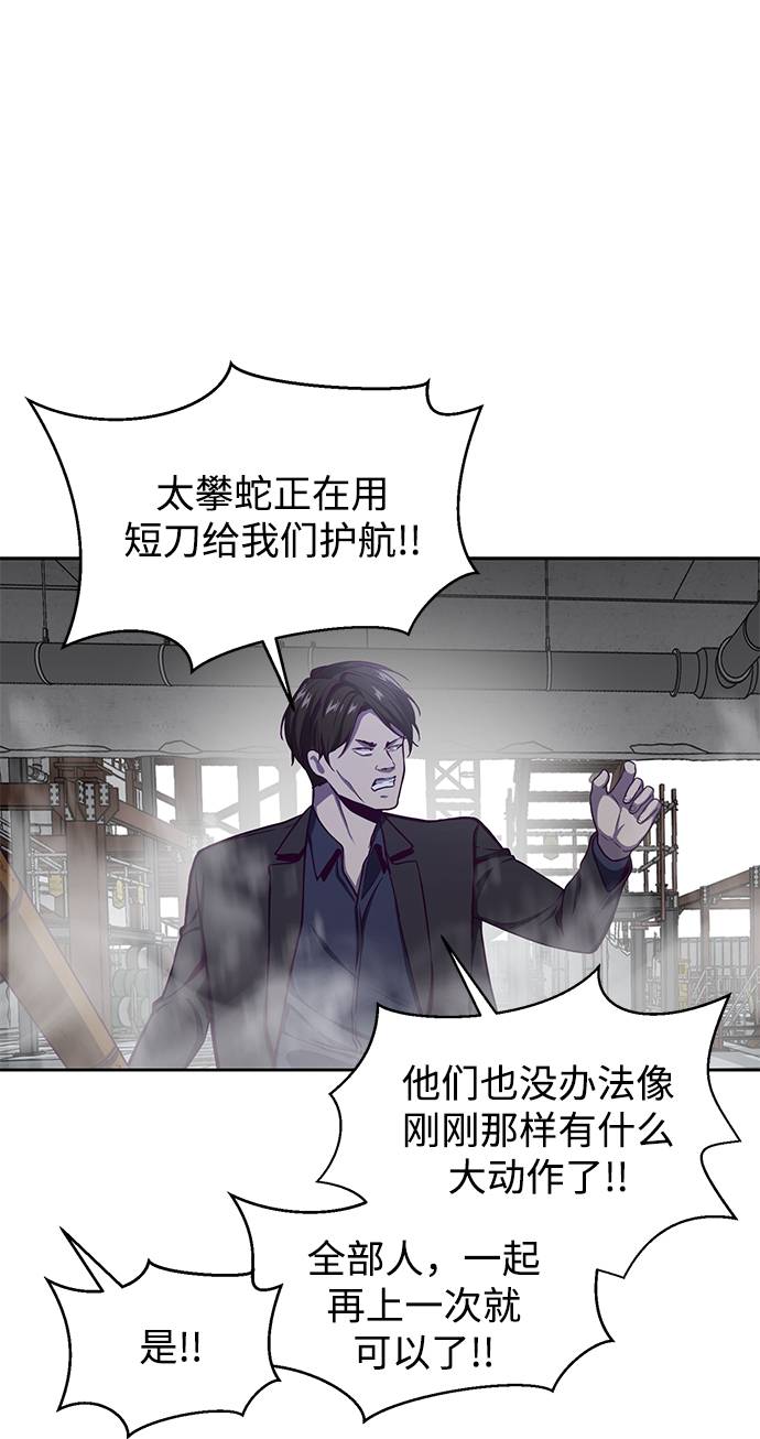 [第64话] 最强棒法66