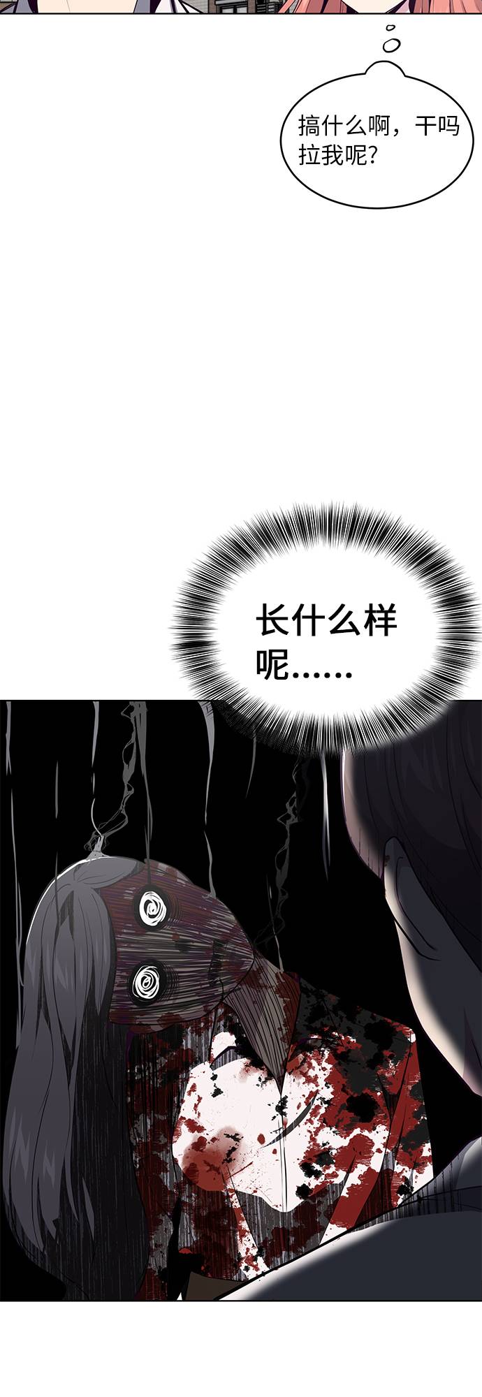 [第33话] 悟得寸劲之法36
