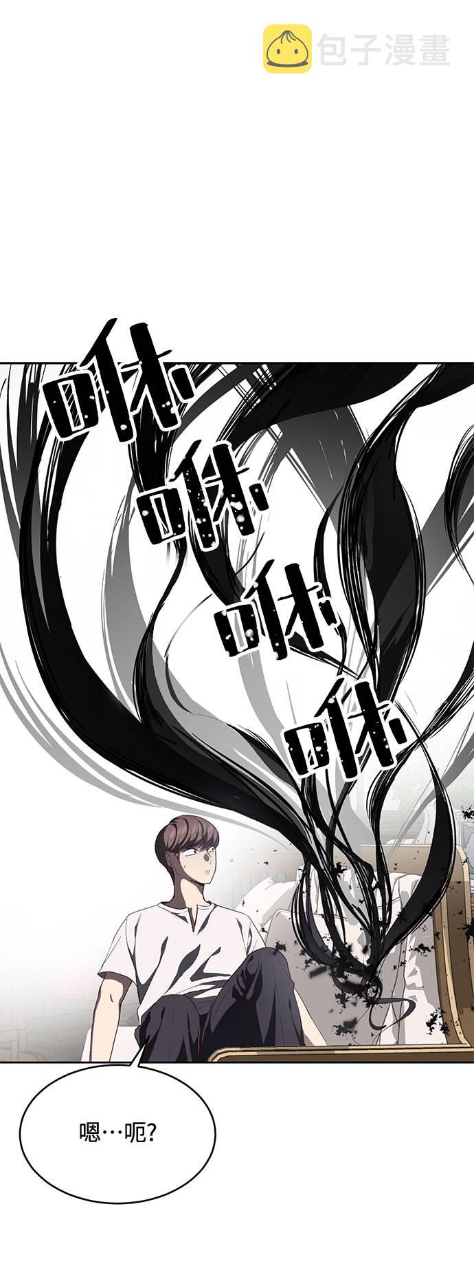 [第68话] 秘密94