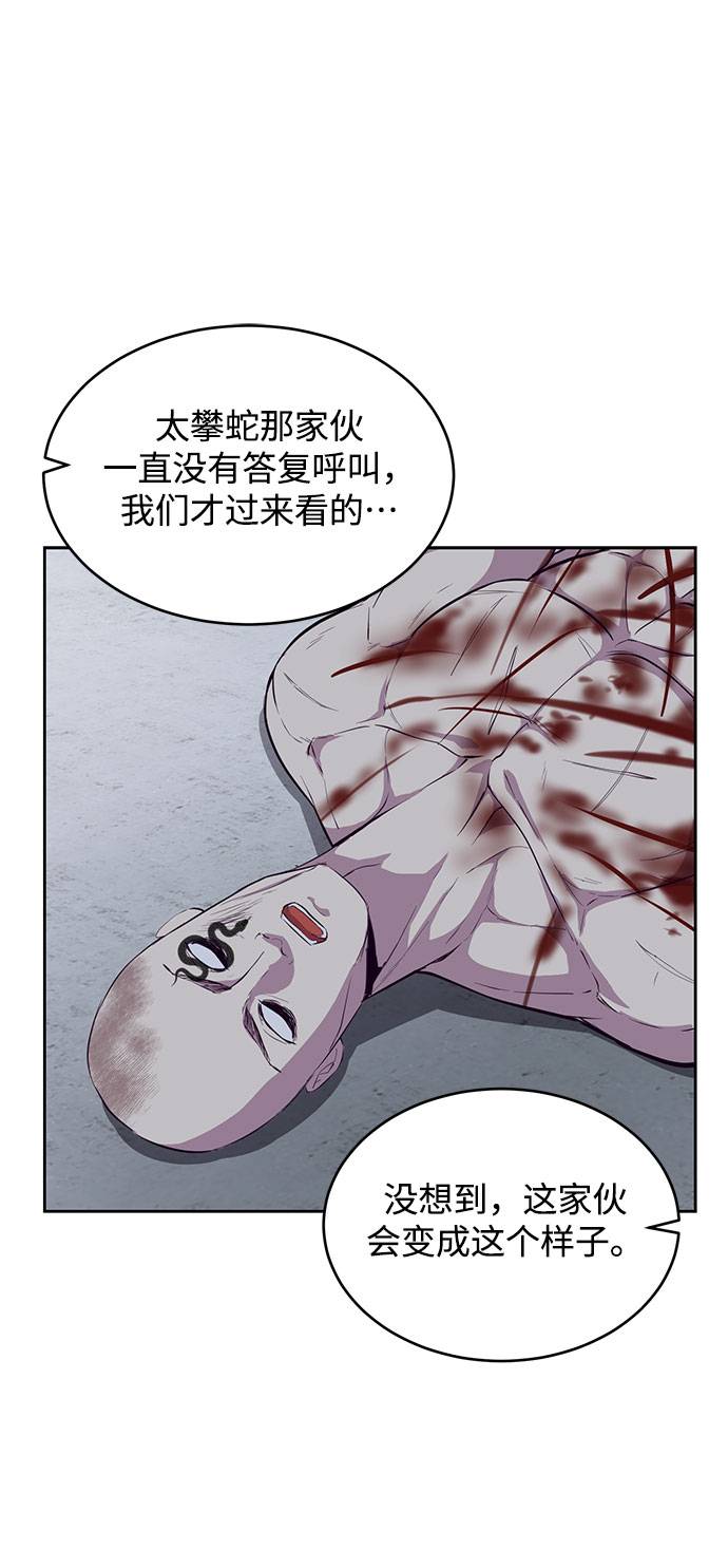 [第67话] 暴走107