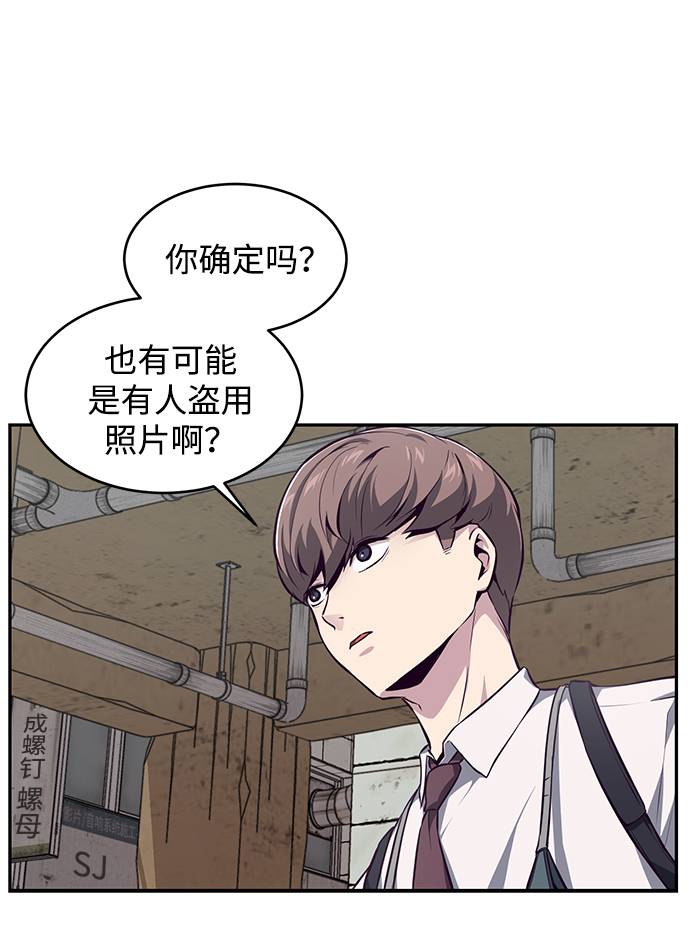 [第42话] 犯人16