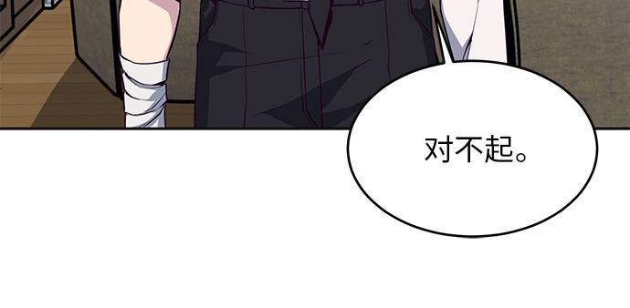 [第24话] 真的吗35