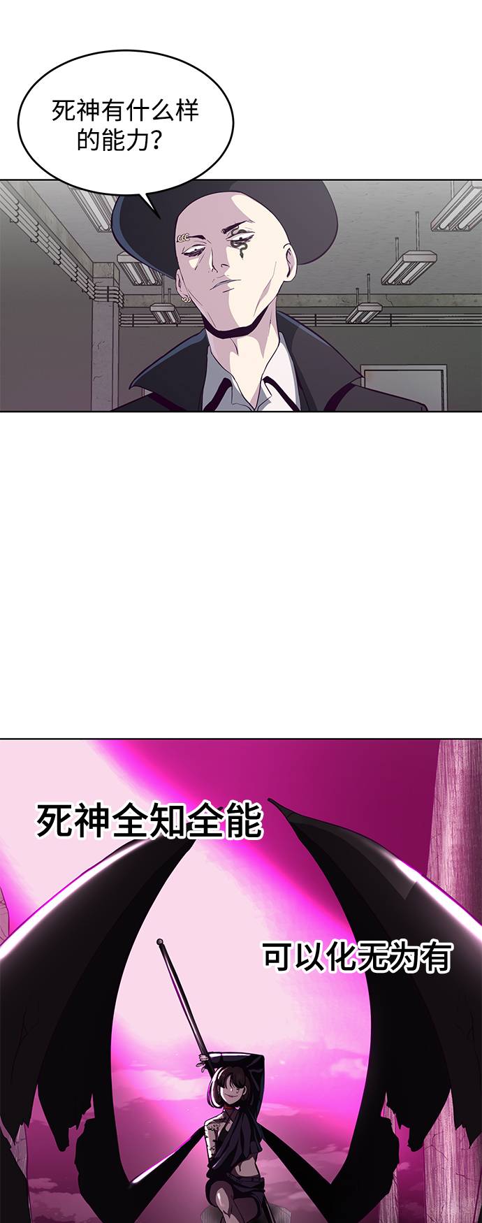 [第55话] 逆转局势38
