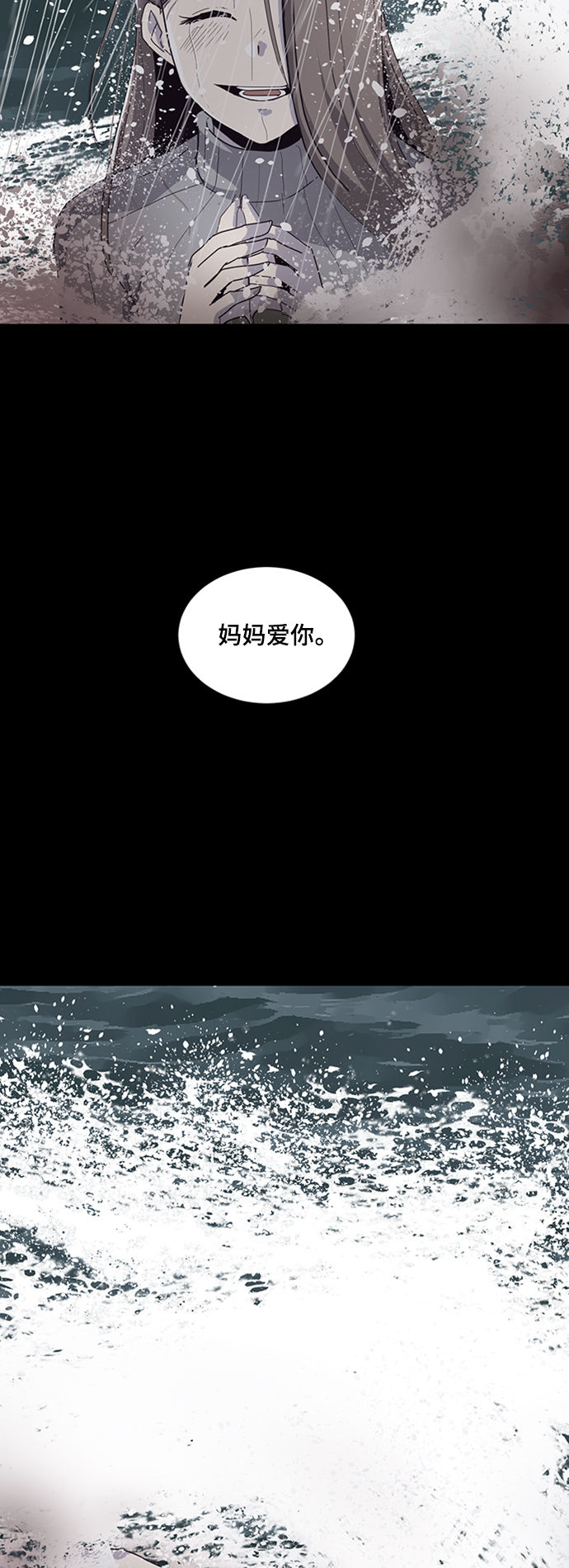 [第1话] 契约者69