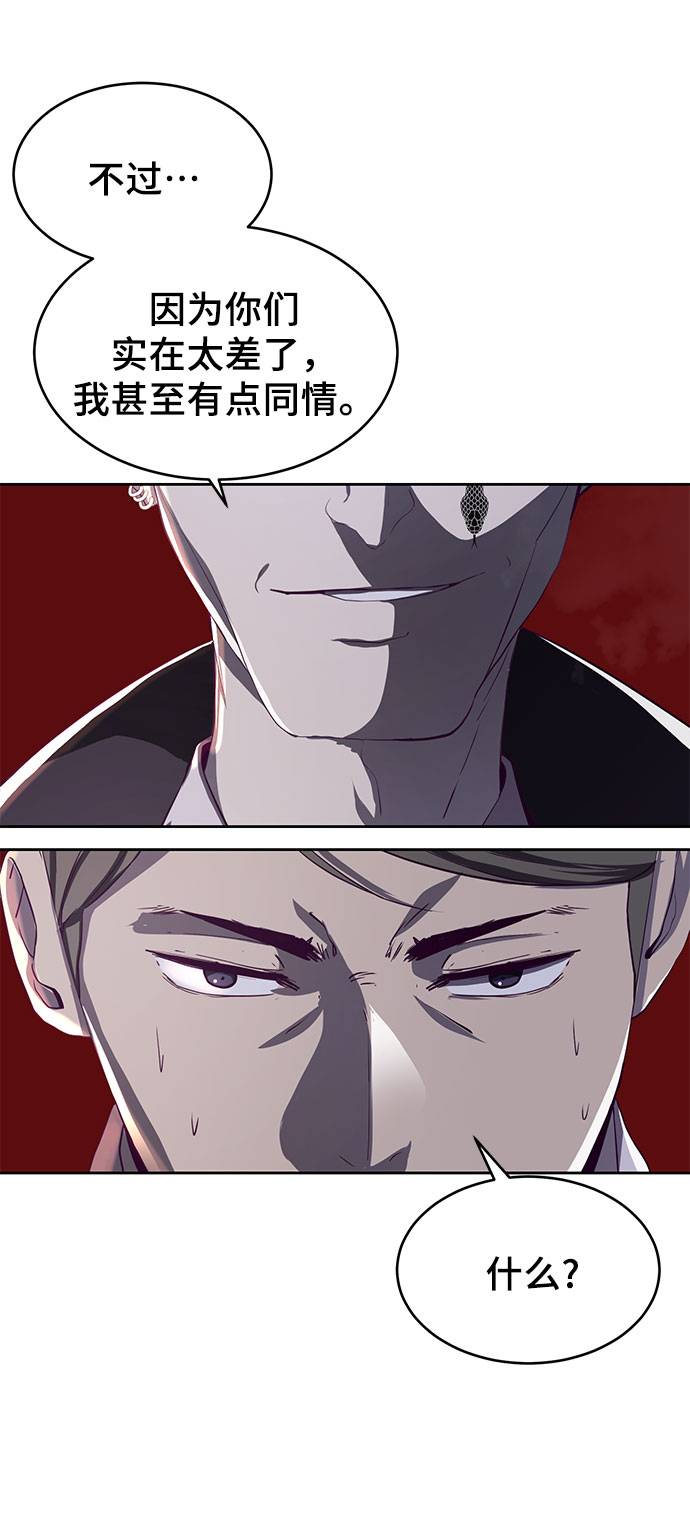 [第63话] 2 vs 2080
