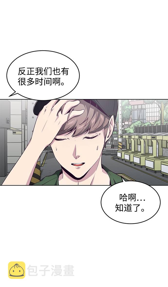 [第52话] 第三个恶灵33