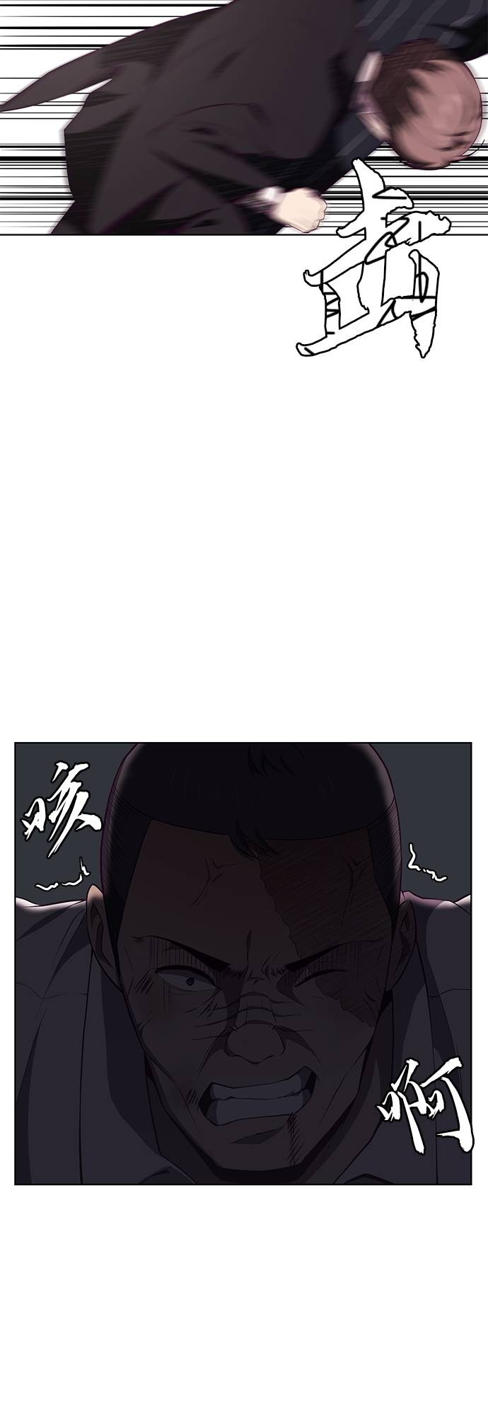[第21话] 最後一击8