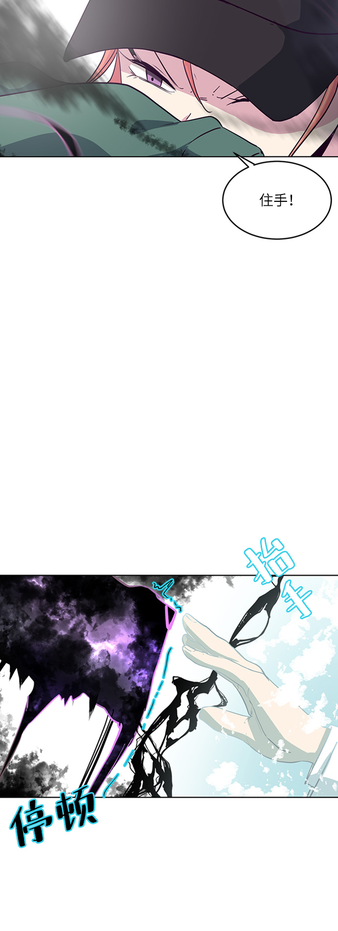 [第7话] 猫咪的灵魂64