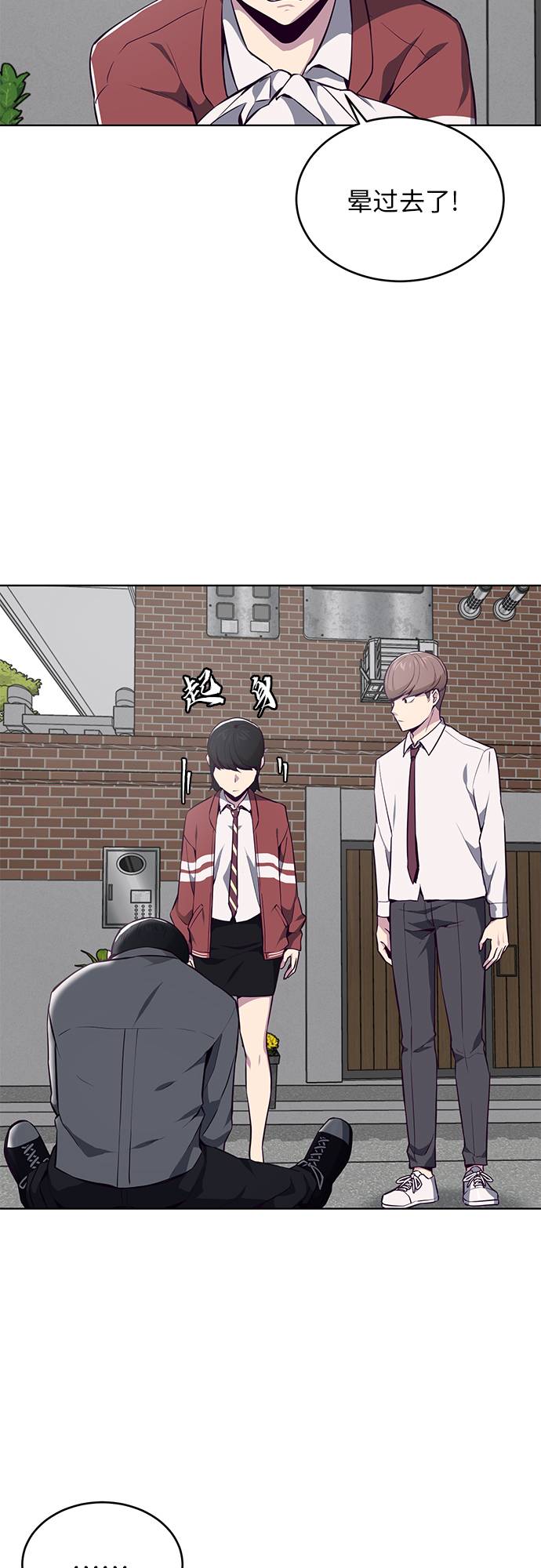 [第31话] 招数试验32
