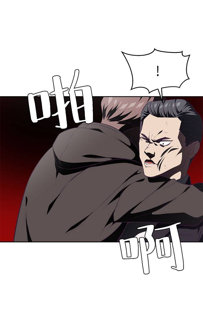 [第74话] JK承包组织70