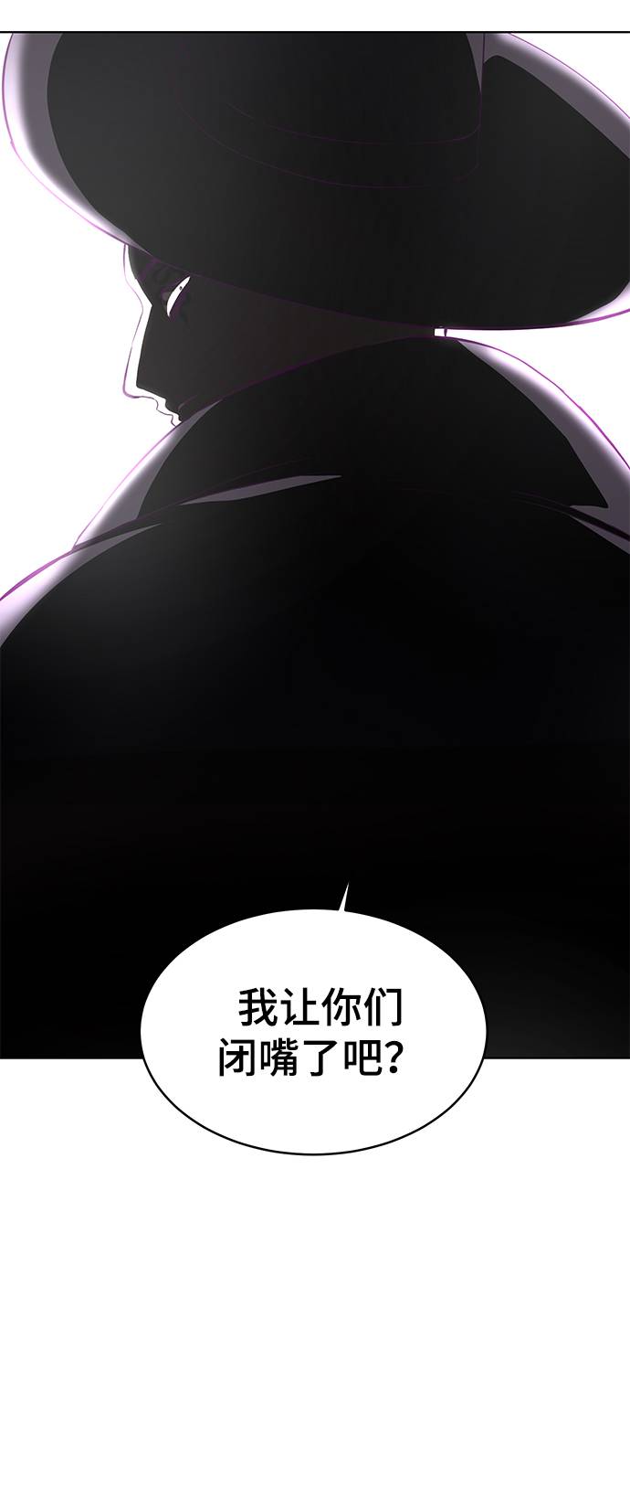 [第55话] 逆转局势47