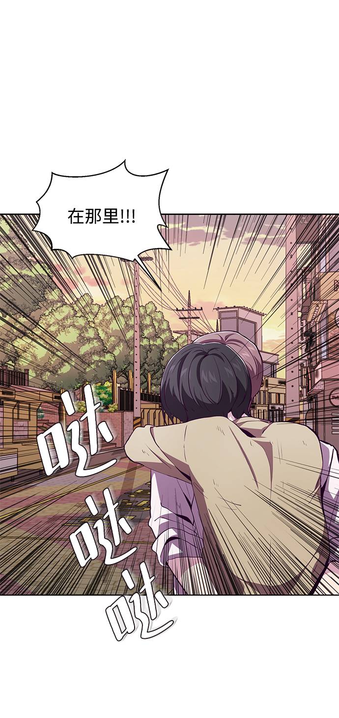 [第47话] 精神教育72
