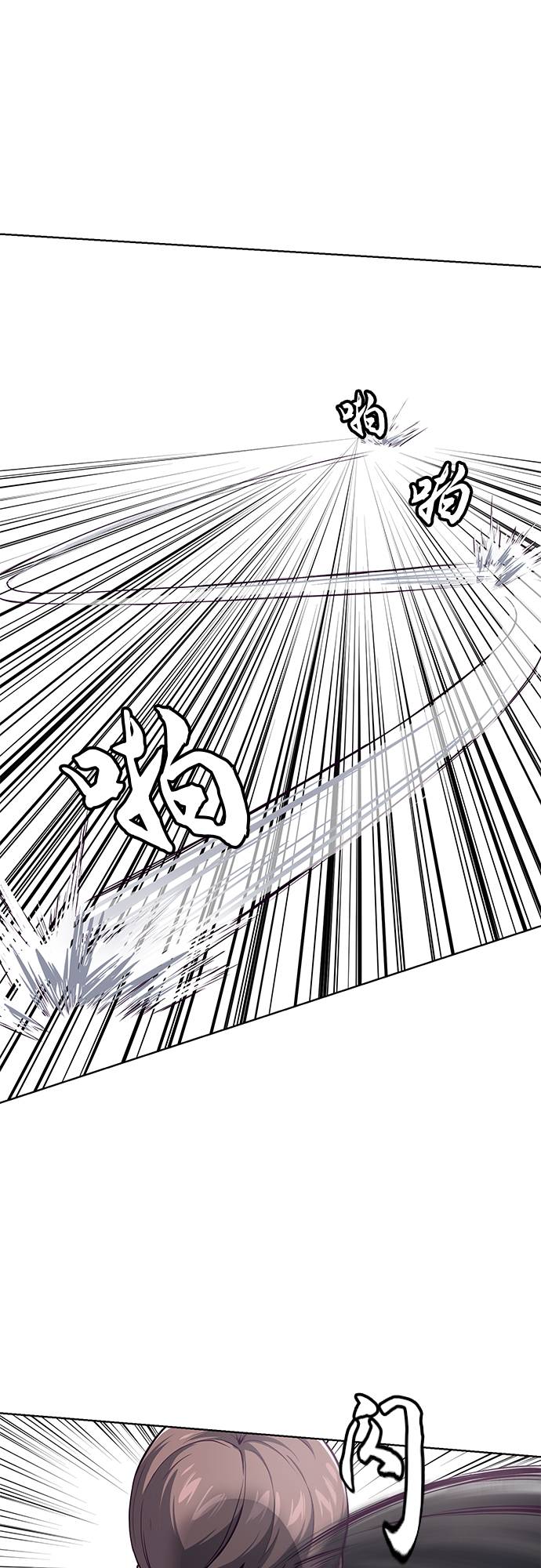 [第38话] 最强打架王20