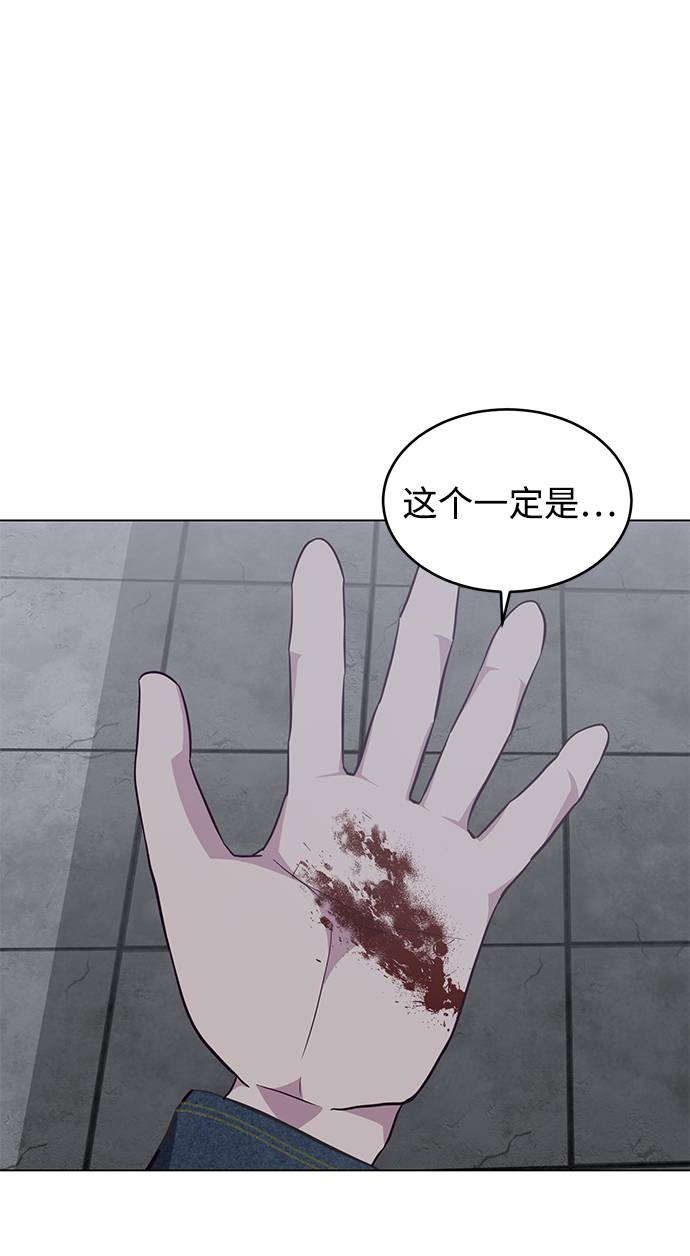 [第53话] 禁止通行区域90