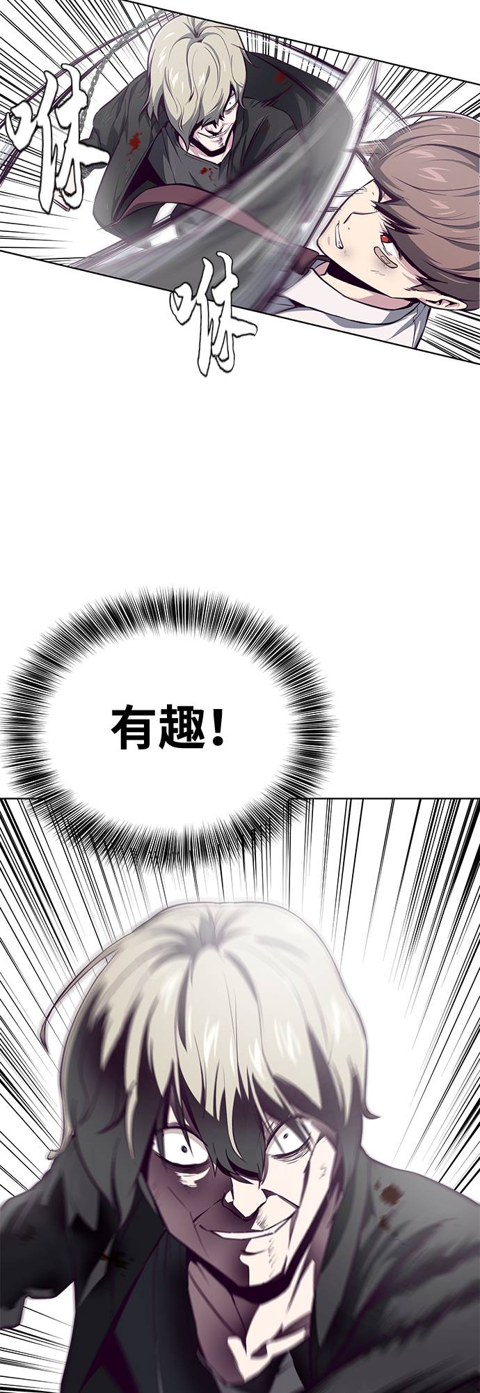 [第39话] 最强打架王 28