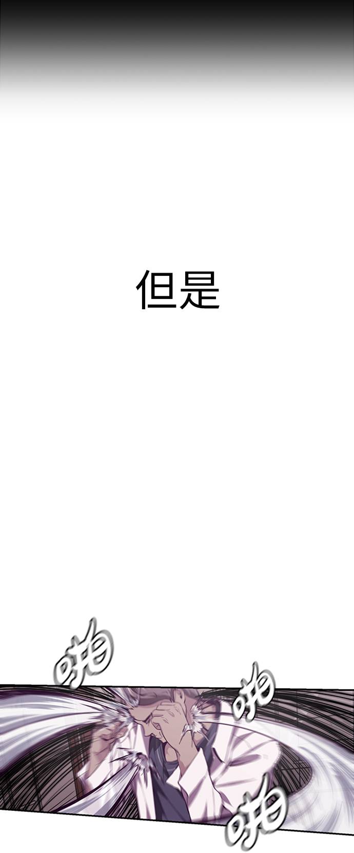 [第44话] 极真空手道创始人6