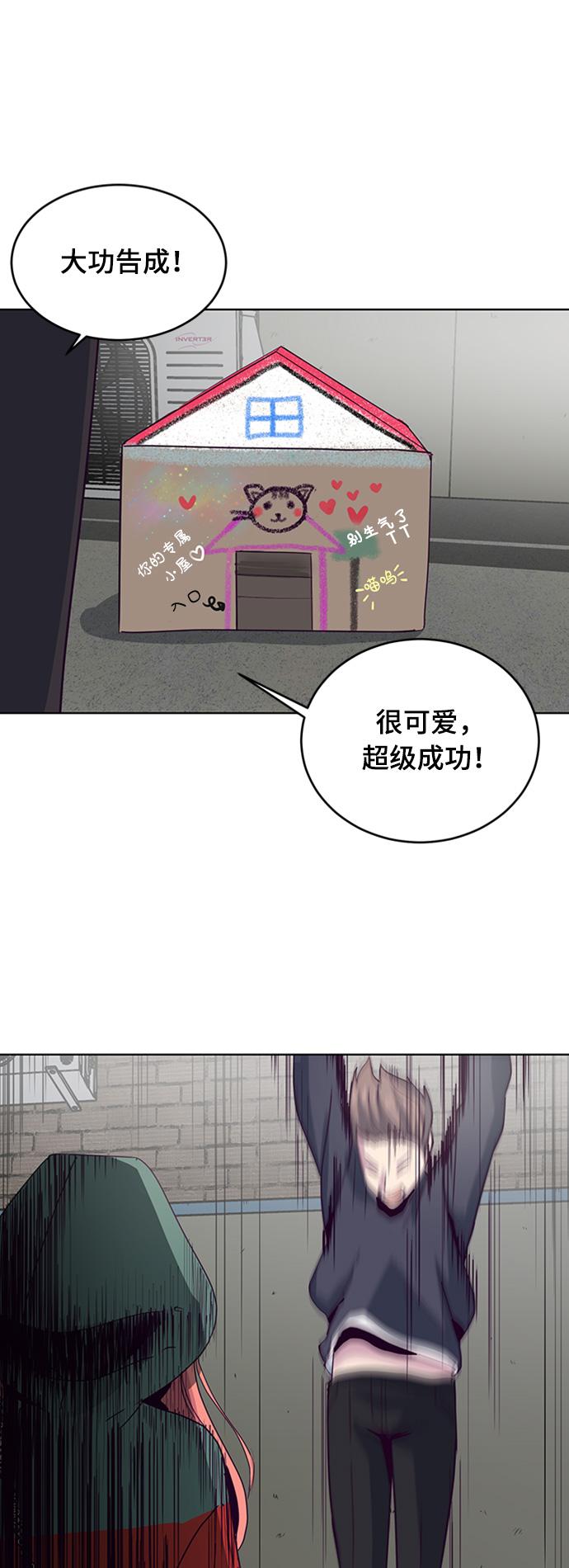 [第5话] 发光的紫水晶（4）46