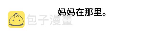 [第1话] 契约者21