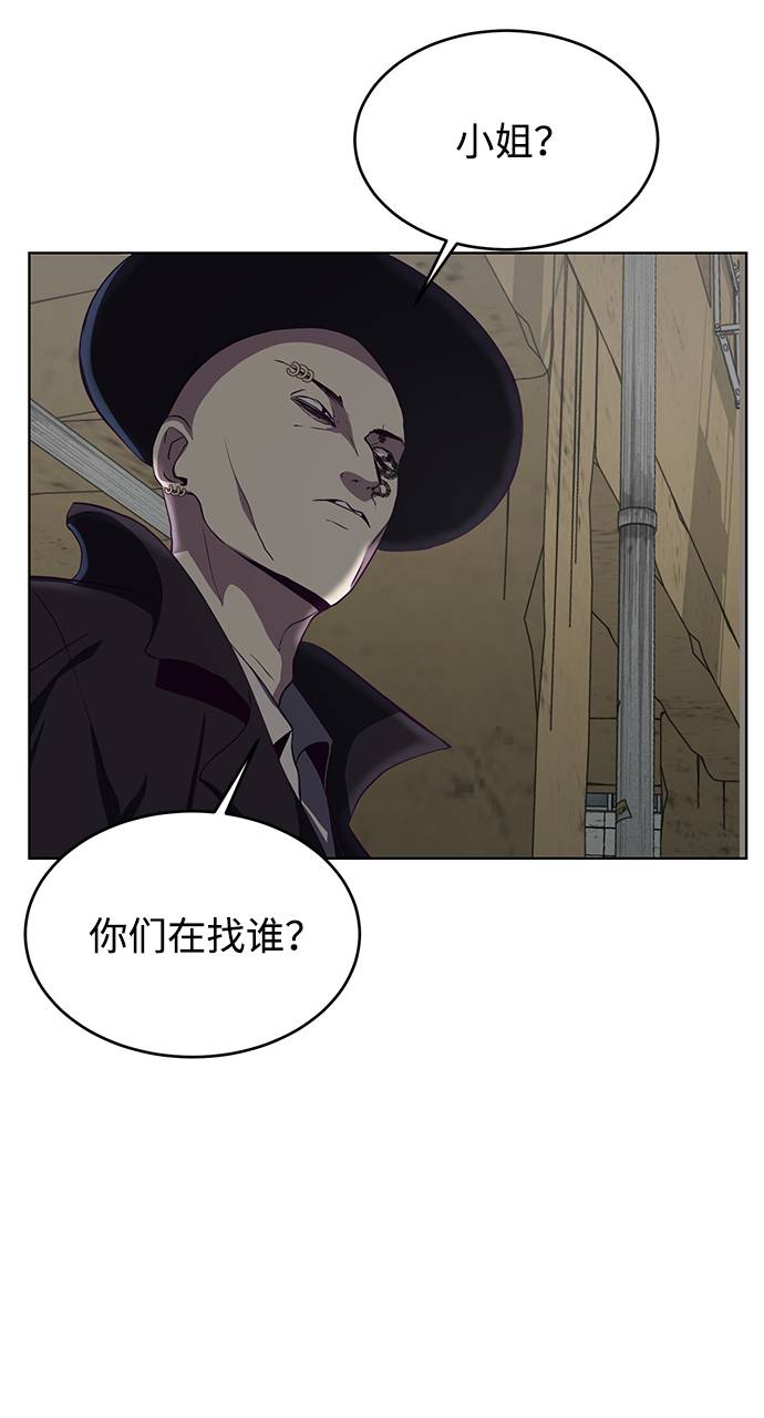 [第58话] 肖恩，江龙满VS太攀蛇14
